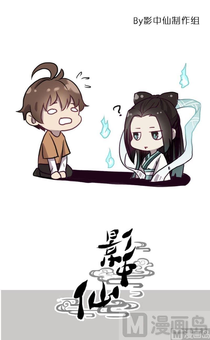 第74章 神秘丝帕-第90话