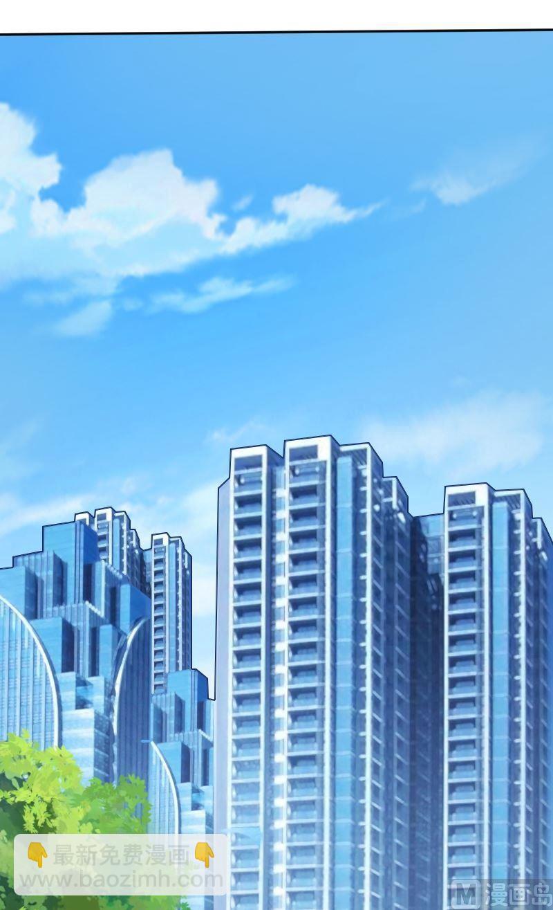 第76话 钦天院-第92话