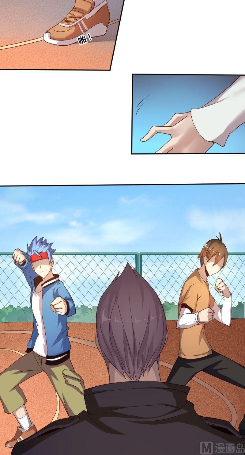 第78话 下马威-第94话