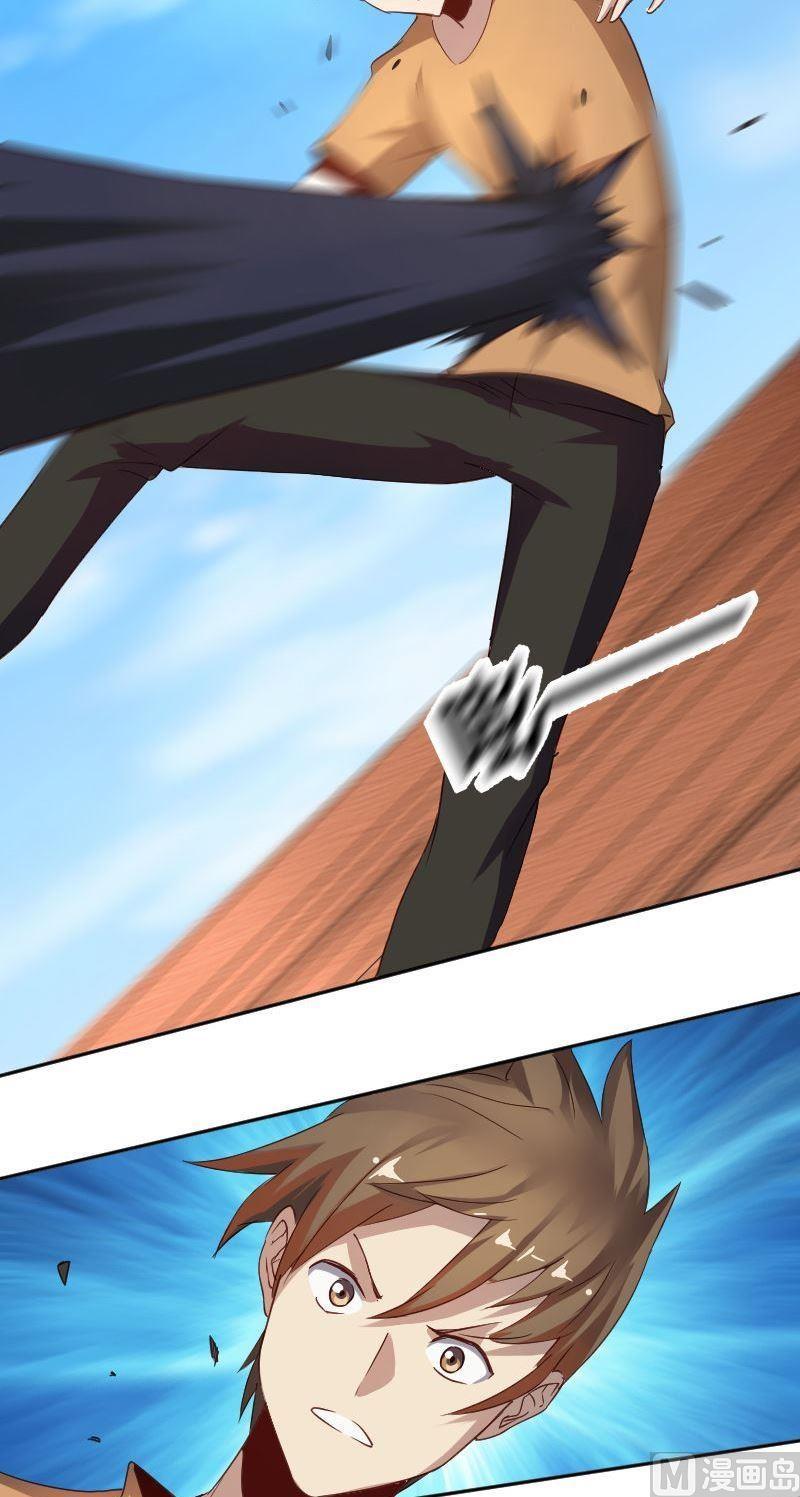 第78话 下马威-第94话