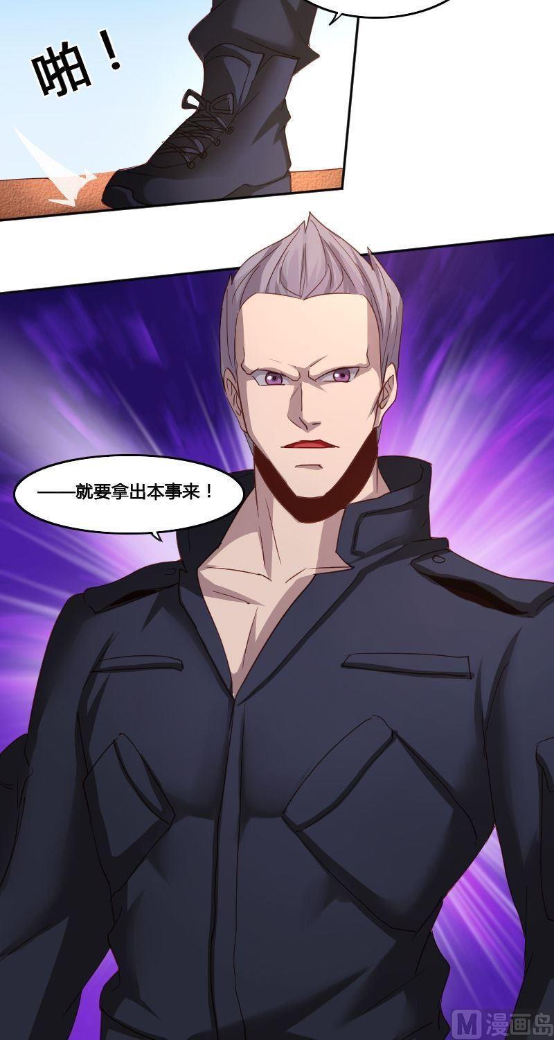 第78话 下马威-第94话