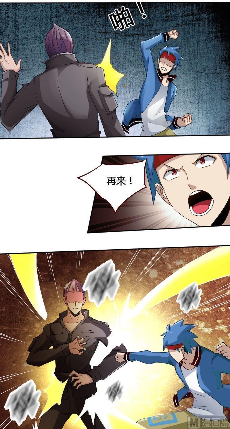 第78话 下马威-第94话