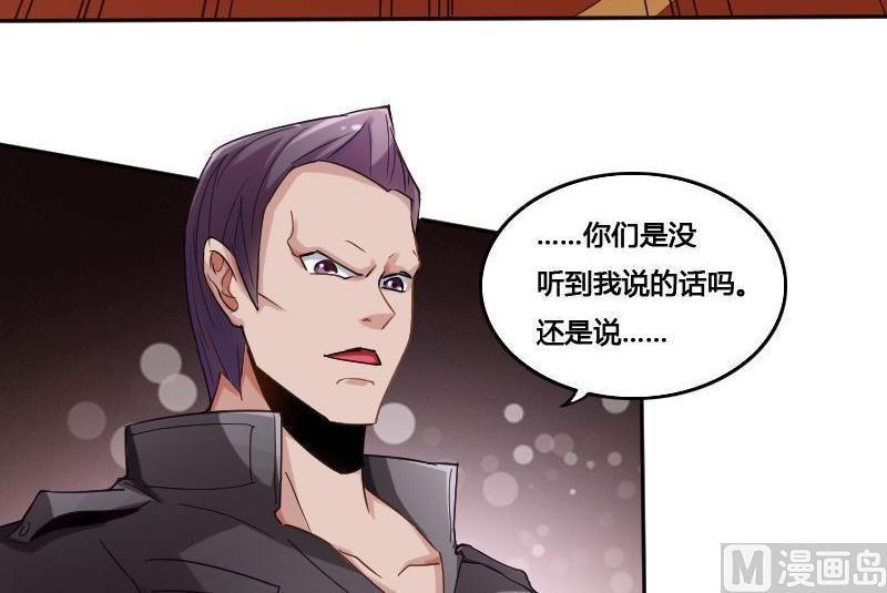 第78话 下马威-第94话