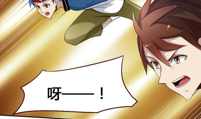 第78话 下马威-第94话