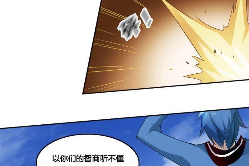 第78话 下马威-第94话