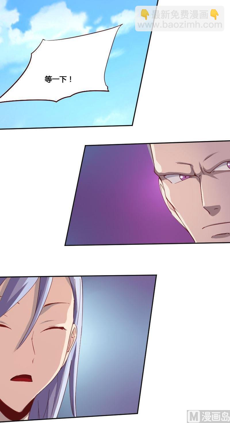 第78话 下马威-第94话