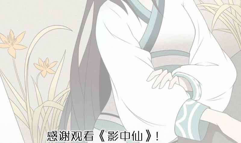 第78话 下马威-第94话