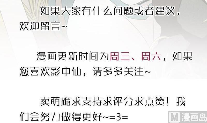 第78话 下马威-第94话