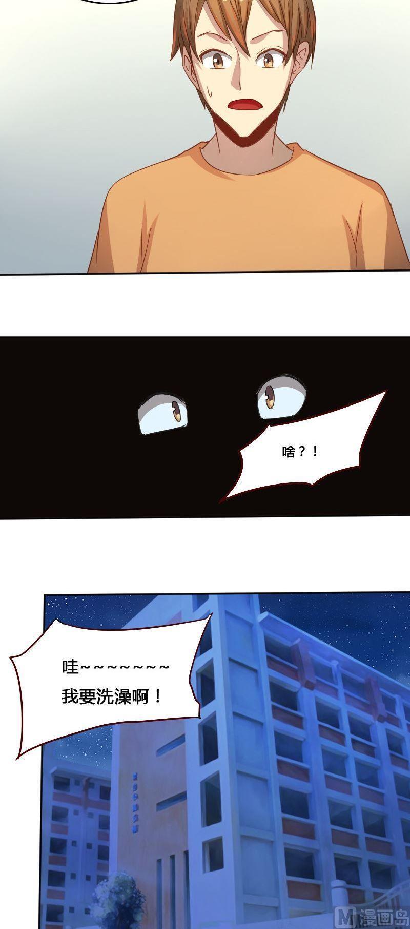 第80话 训练伊始-第96话