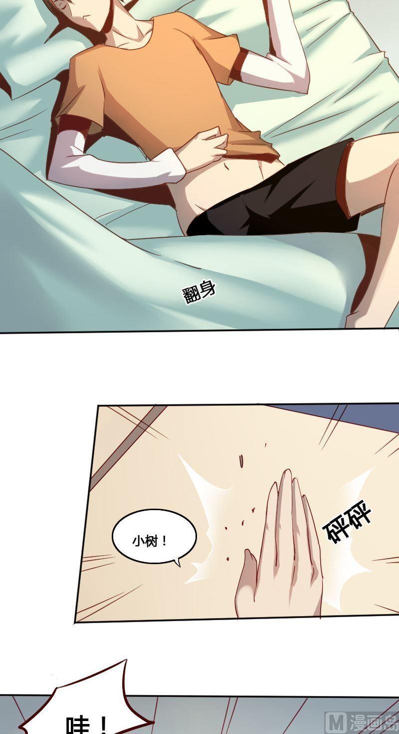 第80话 训练伊始-第96话