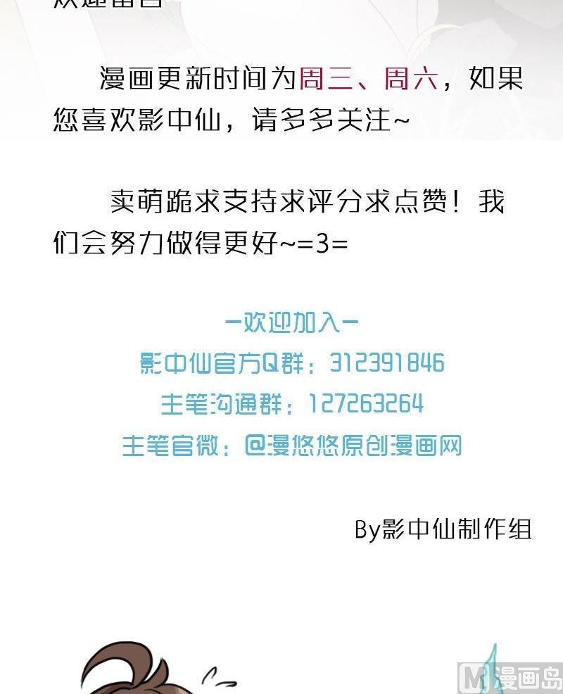 第80话 训练伊始-第96话