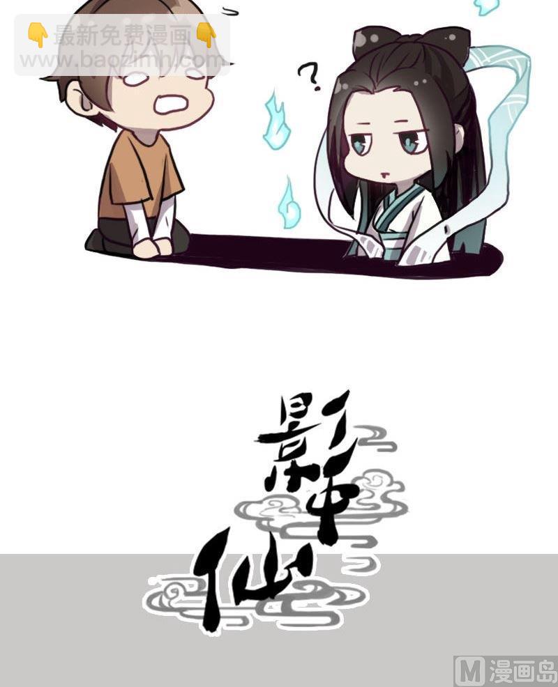 第80话 训练伊始-第96话