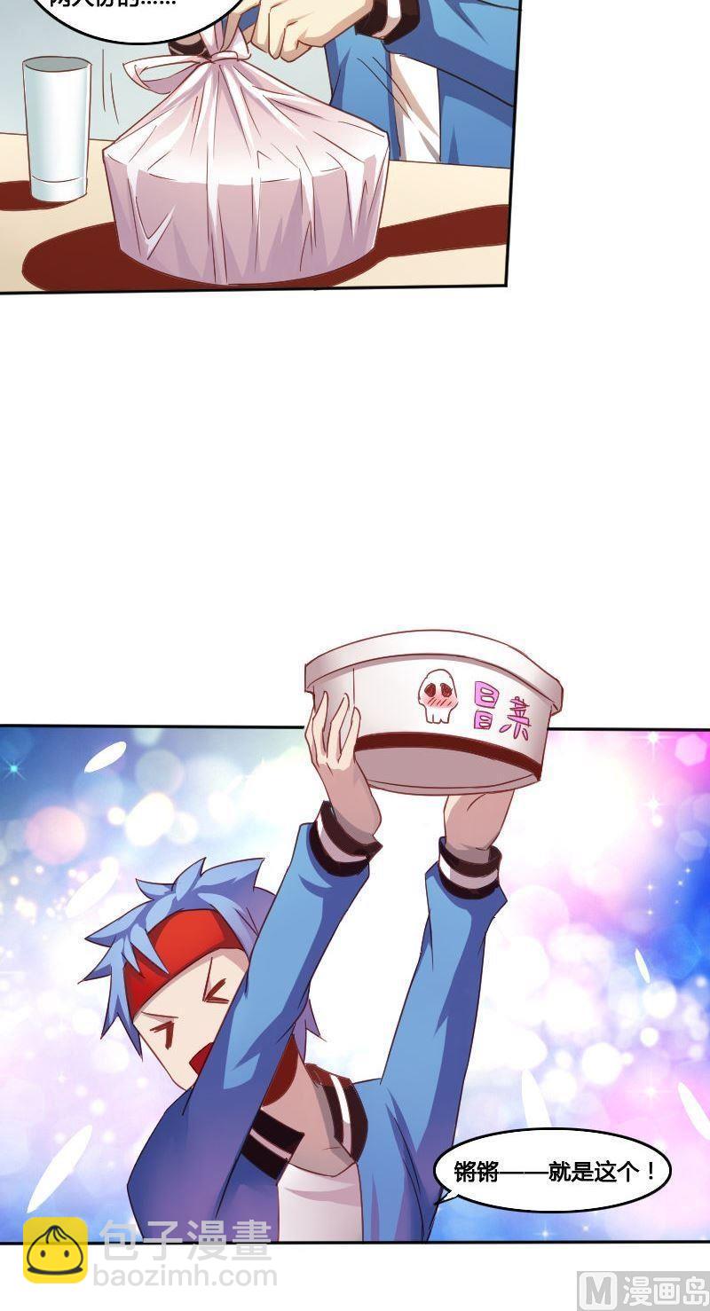 第80话 训练伊始-第96话