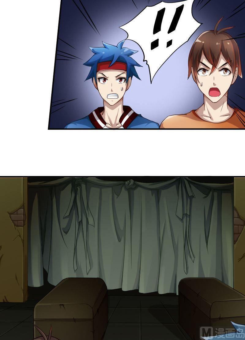 第82话 娃娃（上）-第98话