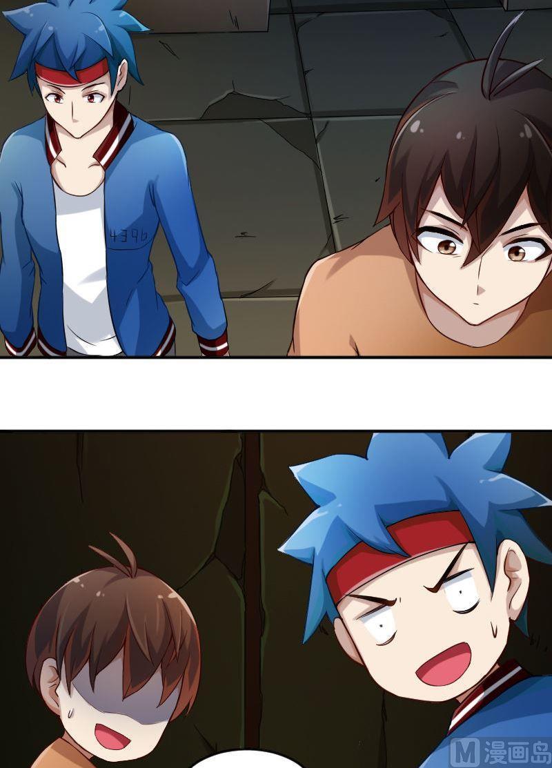 第82话 娃娃（上）-第98话