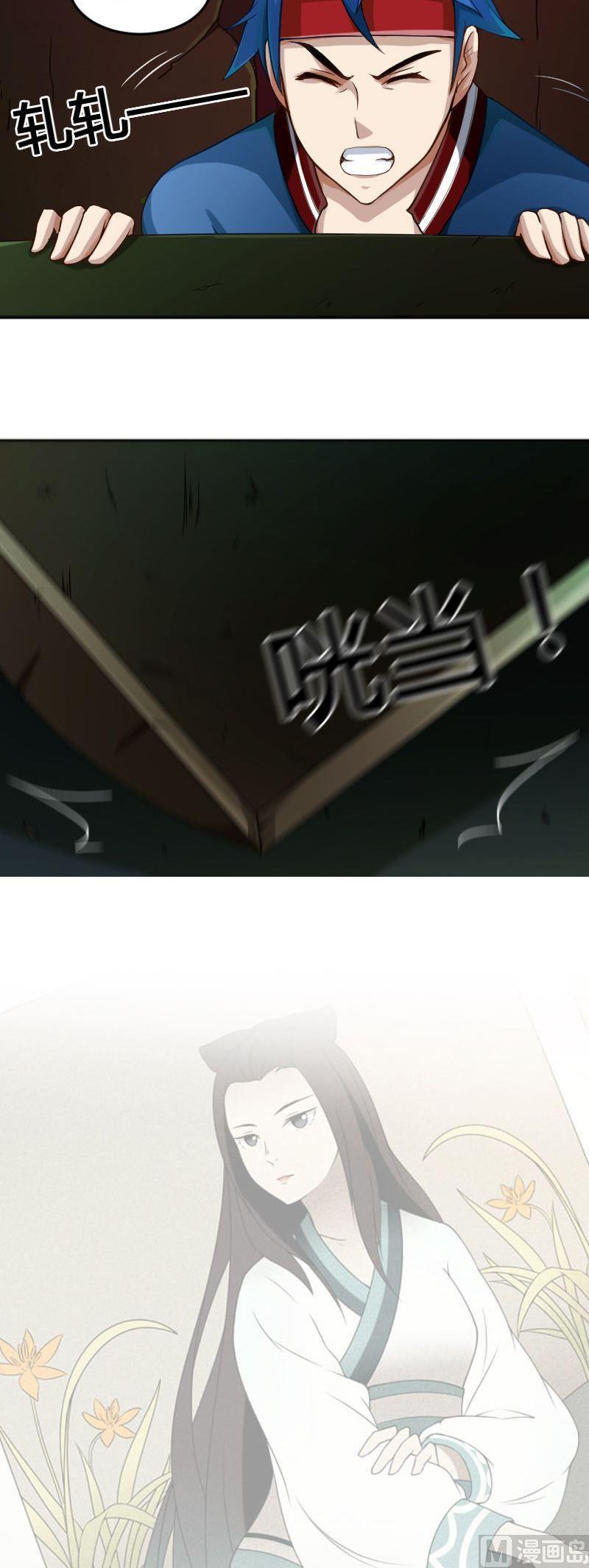 第82话 娃娃（上）-第98话