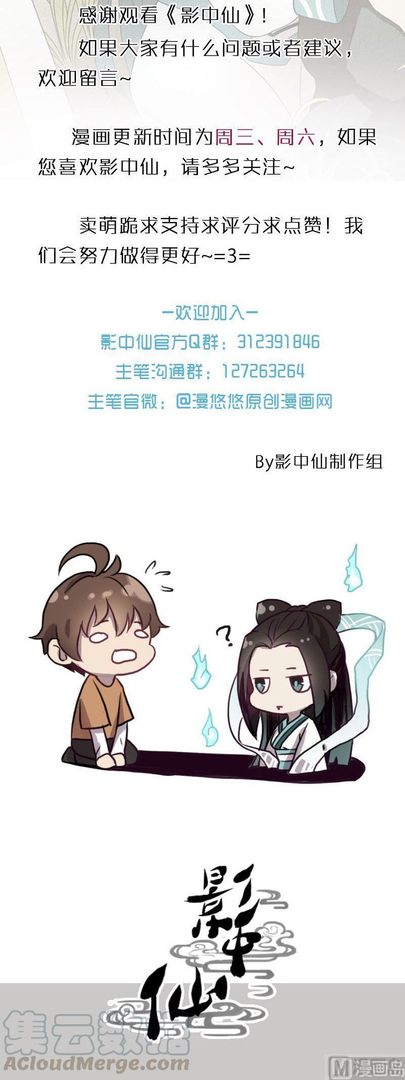 第82话 娃娃（上）-第98话