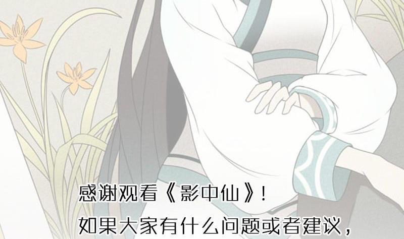 第82话 娃娃（上）-第98话