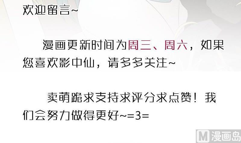 第82话 娃娃（上）-第98话