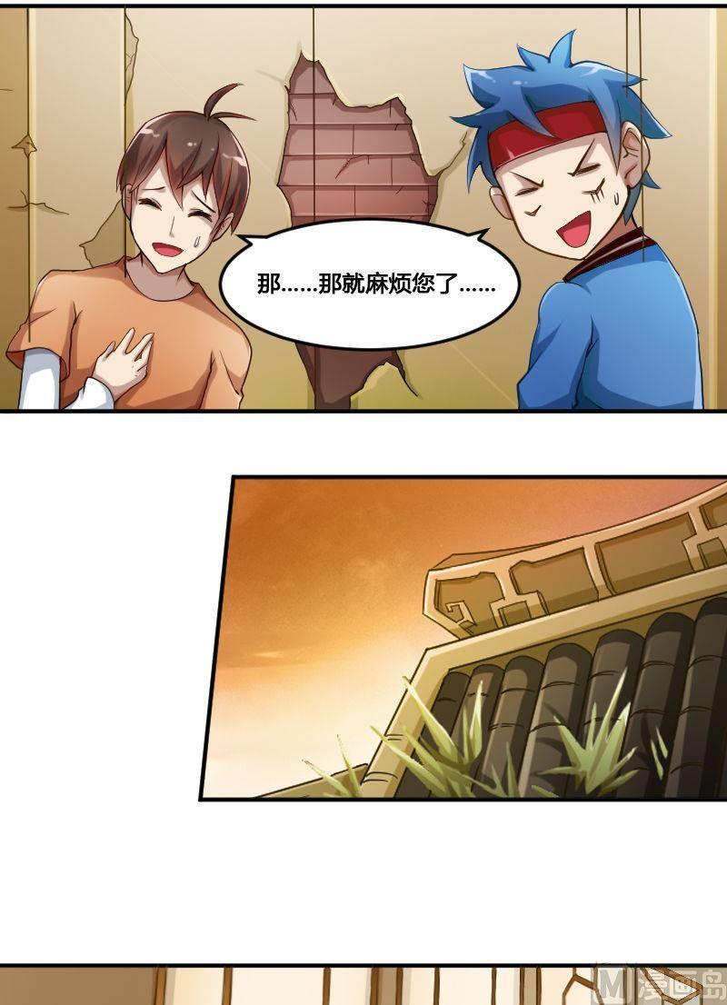 第82话 娃娃（上）-第98话