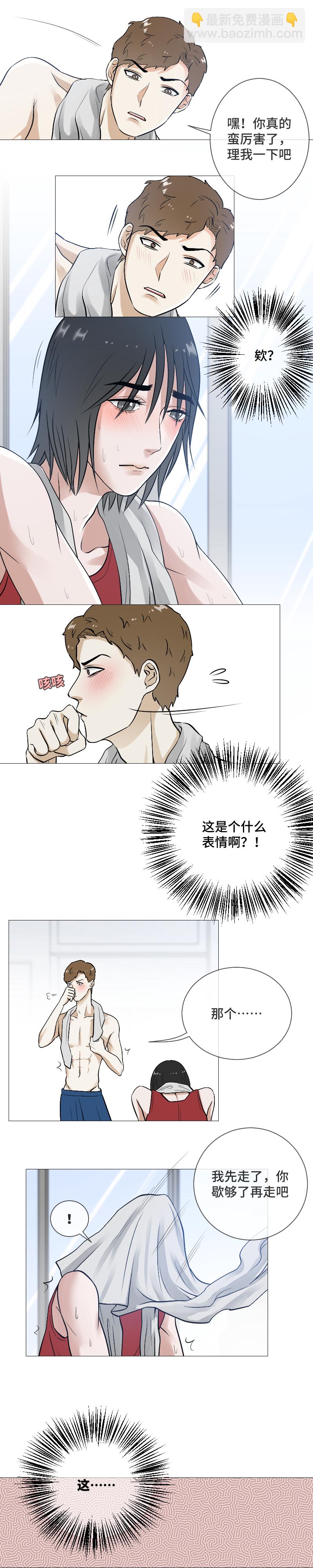 就在刚刚，我好像&hellip;&hellip;-第26话