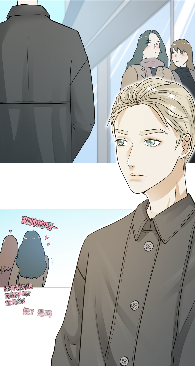 就在刚刚，我好像&hellip;&hellip;-第26话