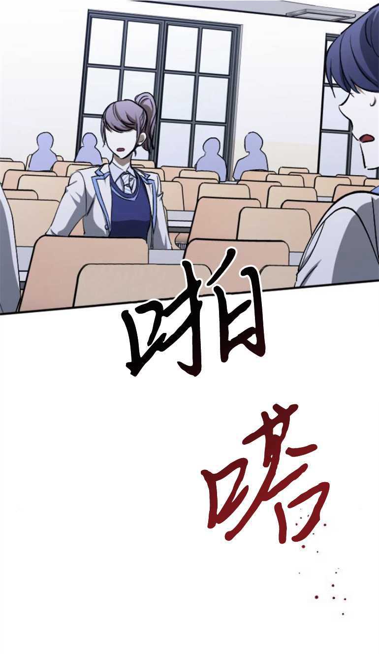 影子的夜 - 第23話(1/2) - 5
