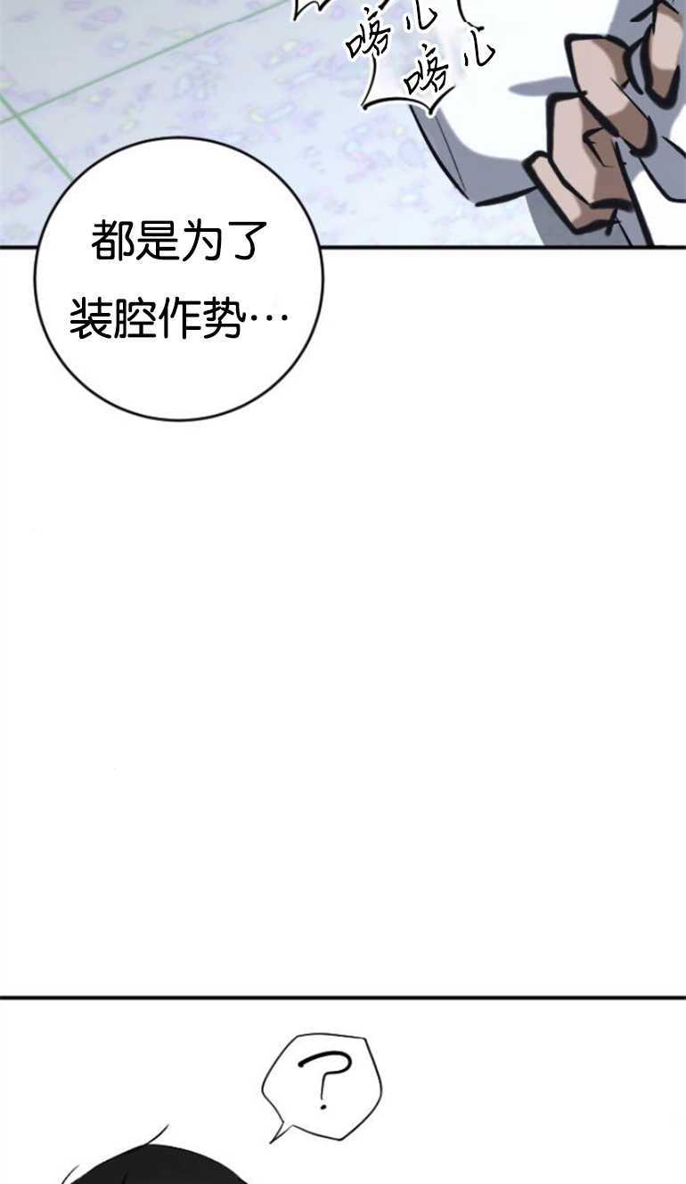 影子的夜 - 第23話(1/2) - 2