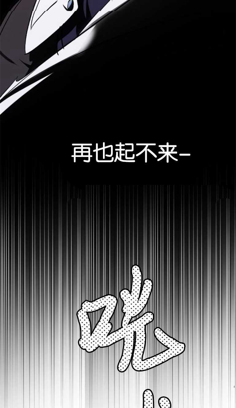 影子的夜 - 第23話(1/2) - 8