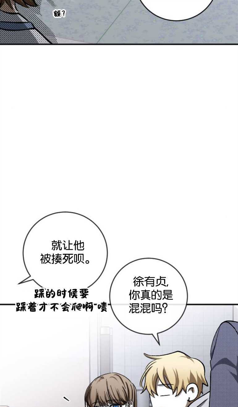 影子的夜 - 第23話(1/2) - 1