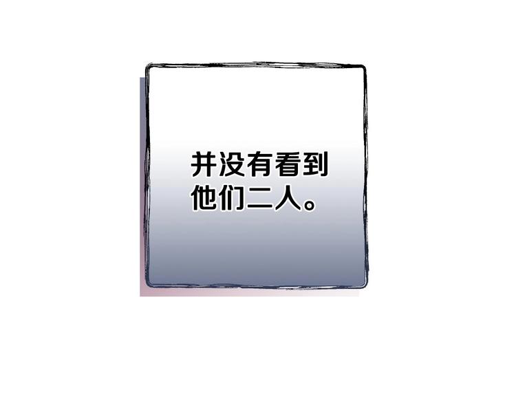 影子皇妃 - 第10話 眼淚即是假象(1/4) - 7