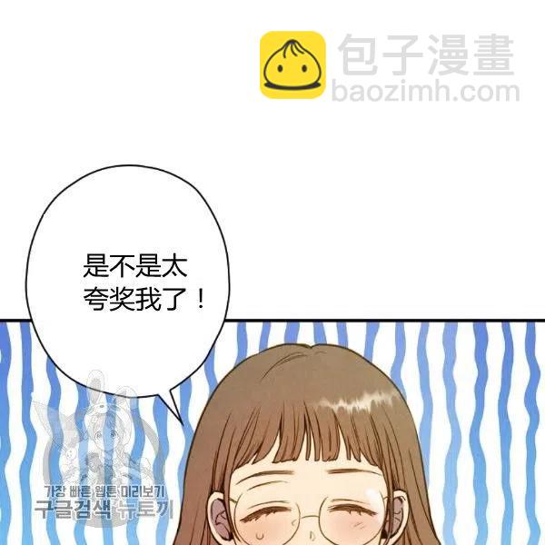 影子皇妃 - 第49话 控制不住地流泪(1/3) - 7