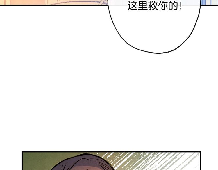 影子皇妃 - 第6話 將計就計(1/5) - 5