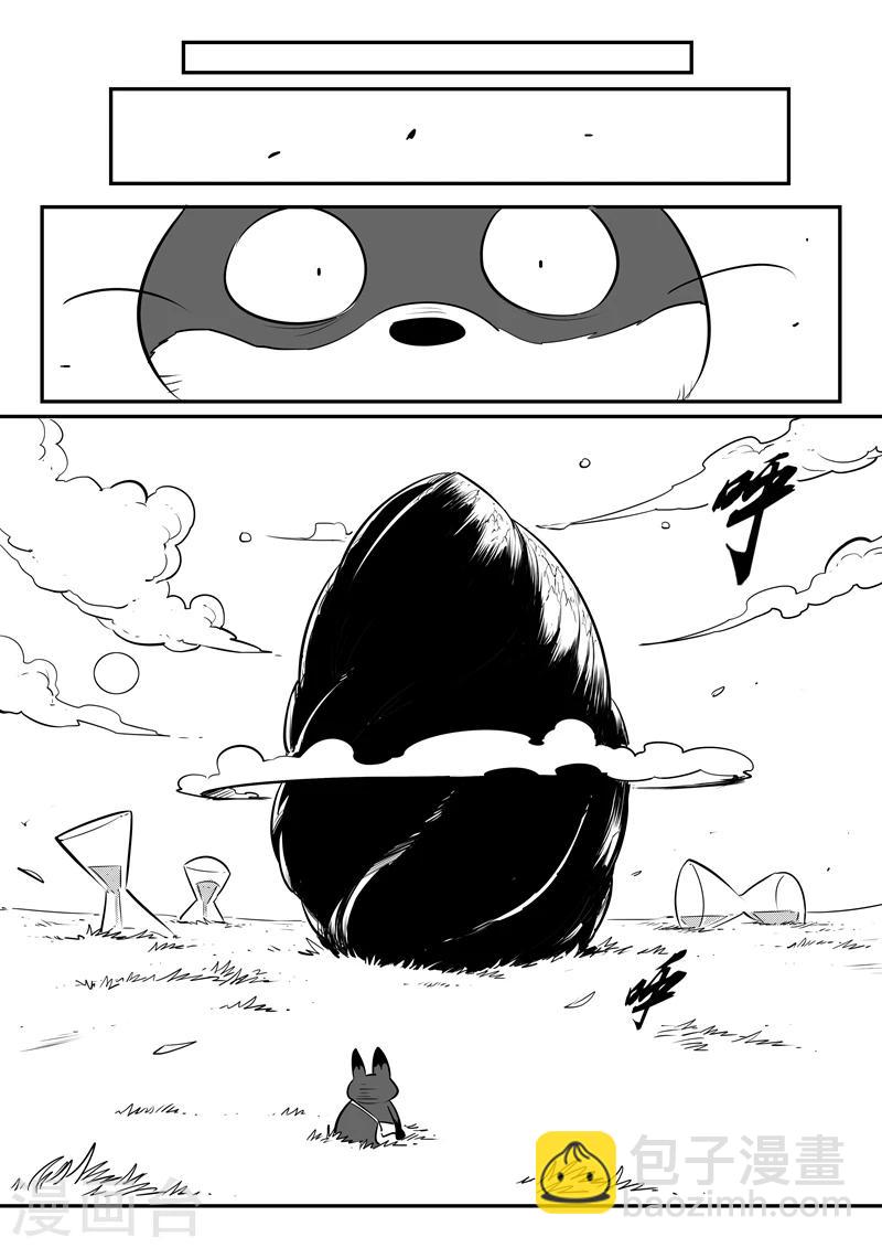 影子貓 - 第116話 靈魂控制器 - 1