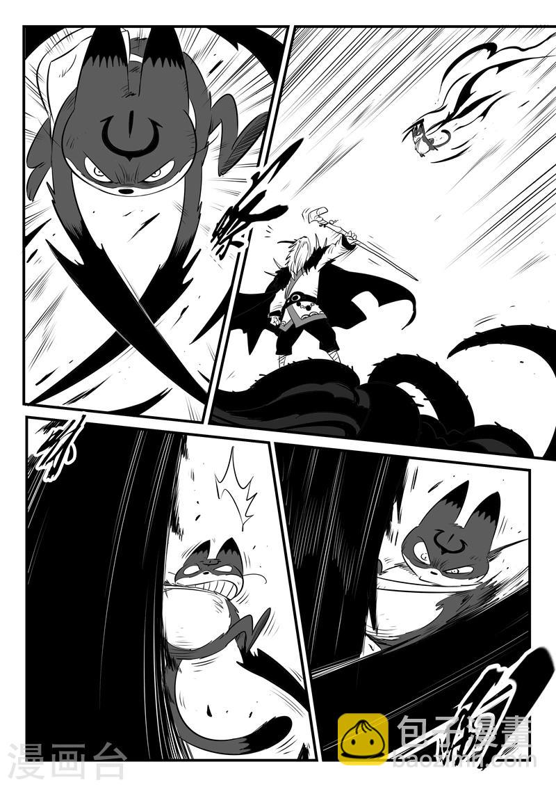 影子貓 - 第144話 神輝聖光炮 - 3