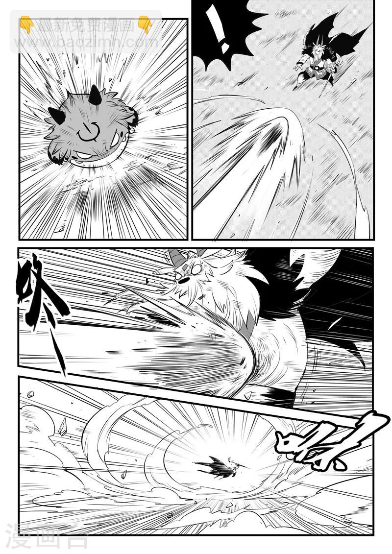 影子貓 - 第148話 髭都的血性 - 1