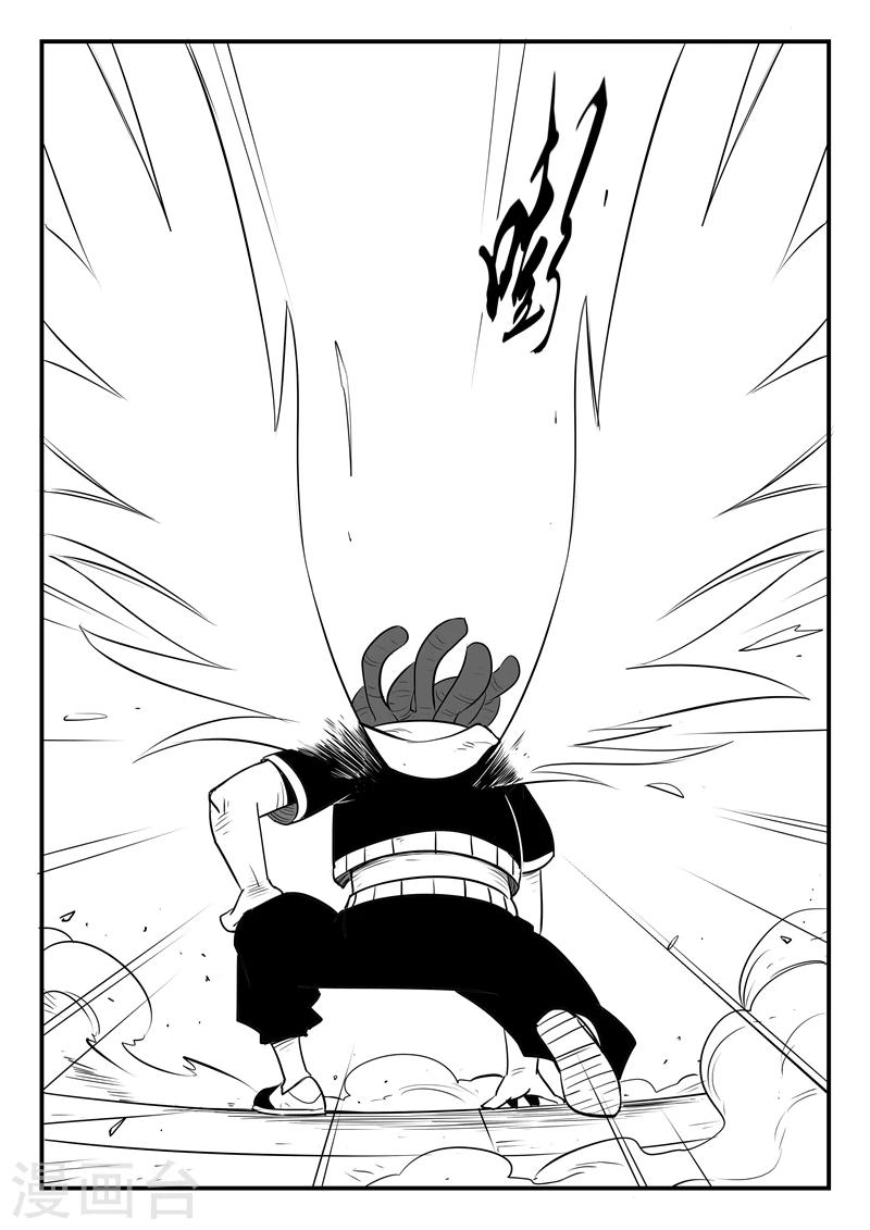 影子貓 - 第160話 特訓與畢業 - 1