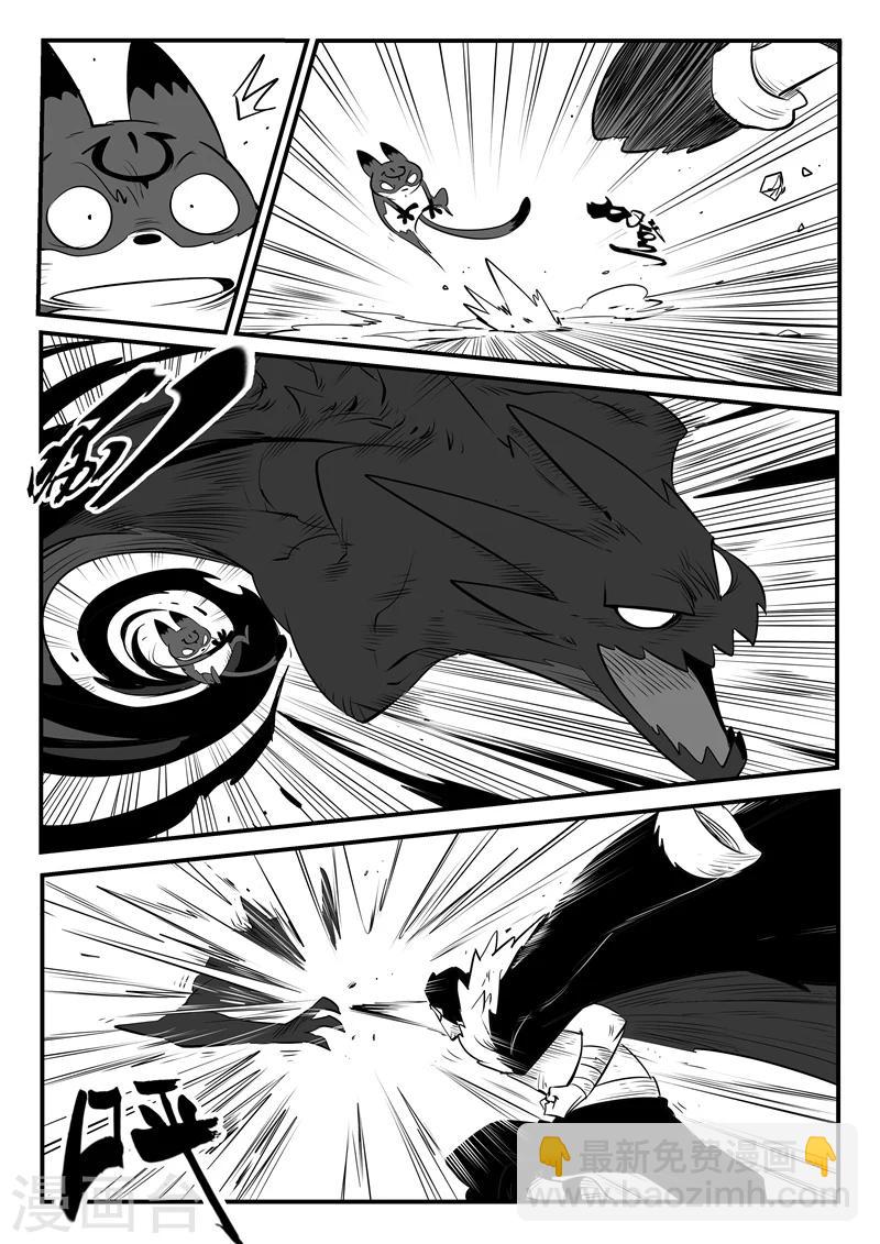 影子貓 - 第160話 特訓與畢業 - 2