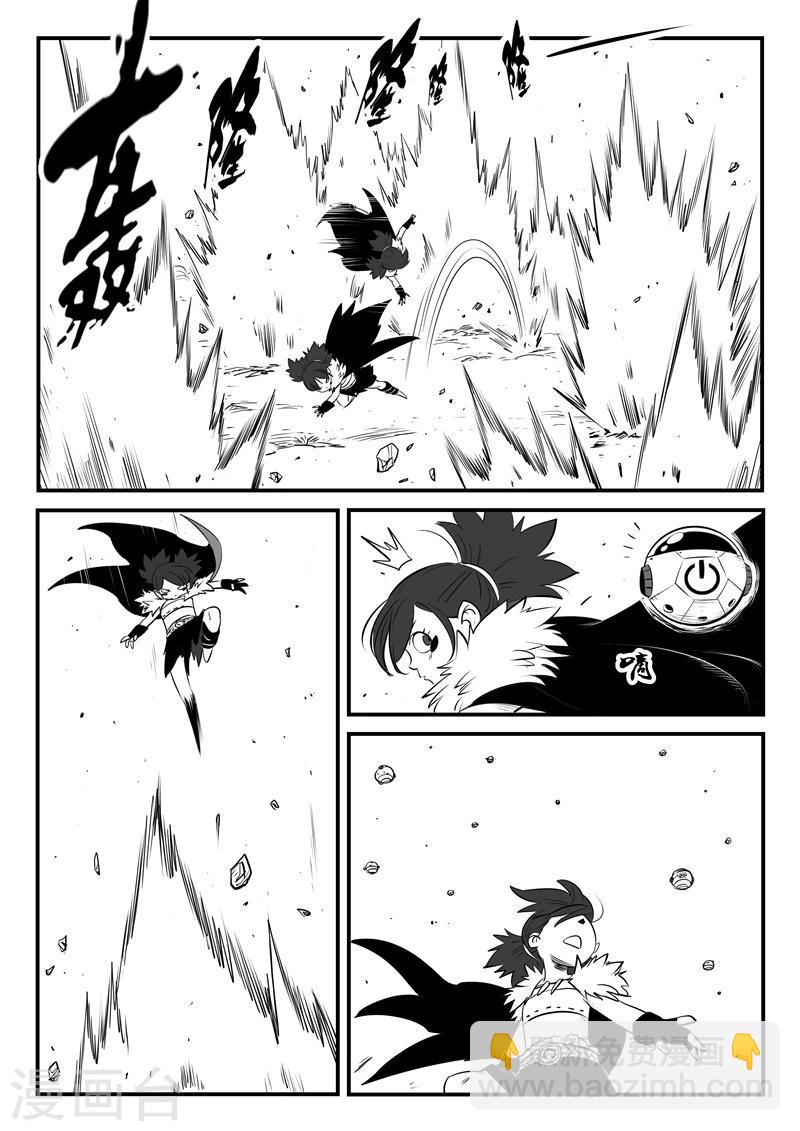 影子貓 - 第164話 抓捕 - 2