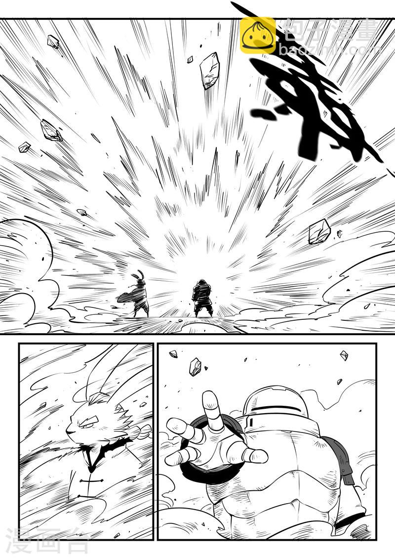 影子貓 - 第166話 命運的輪迴 - 3