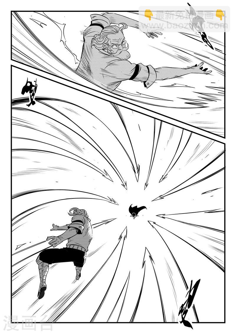 影子貓 - 第170話 天使長與影魔 - 1