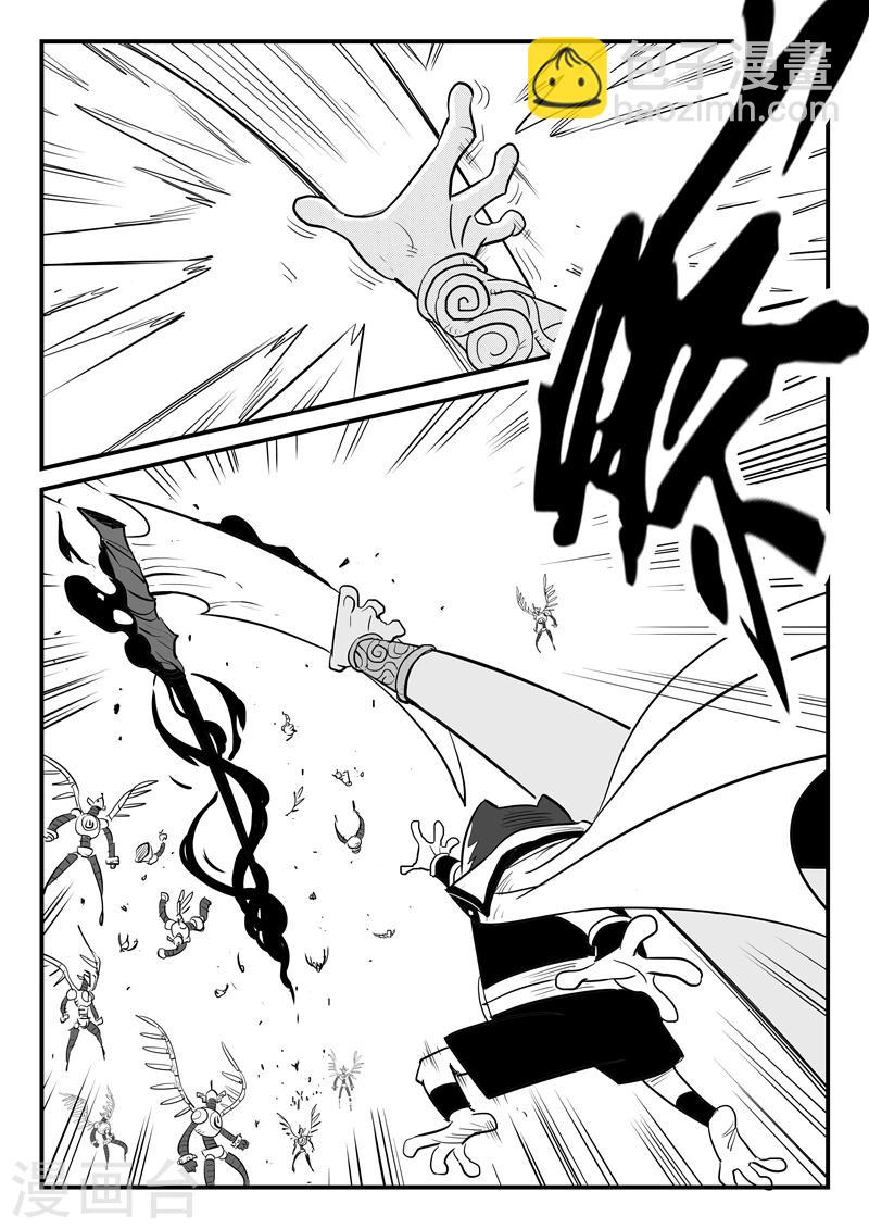 影子貓 - 第172話 弗萊大戰努比斯 - 1