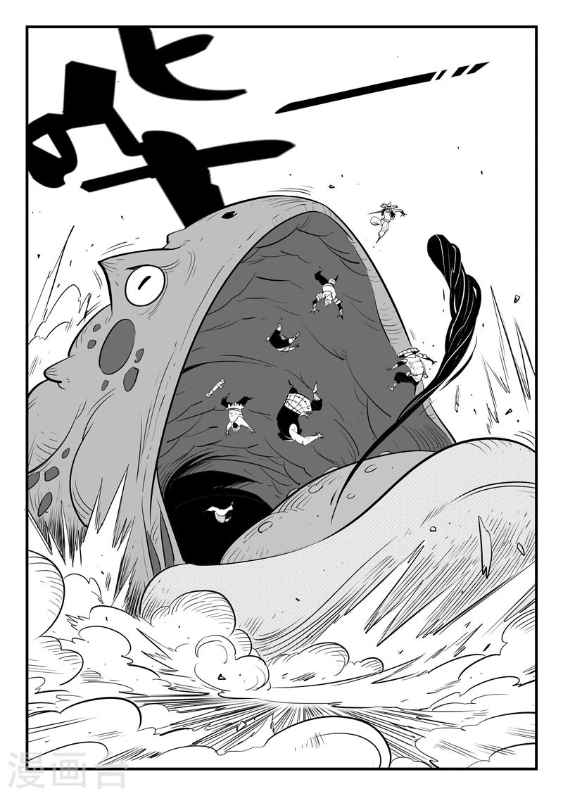 影子貓 - 第172話 弗萊大戰努比斯 - 1