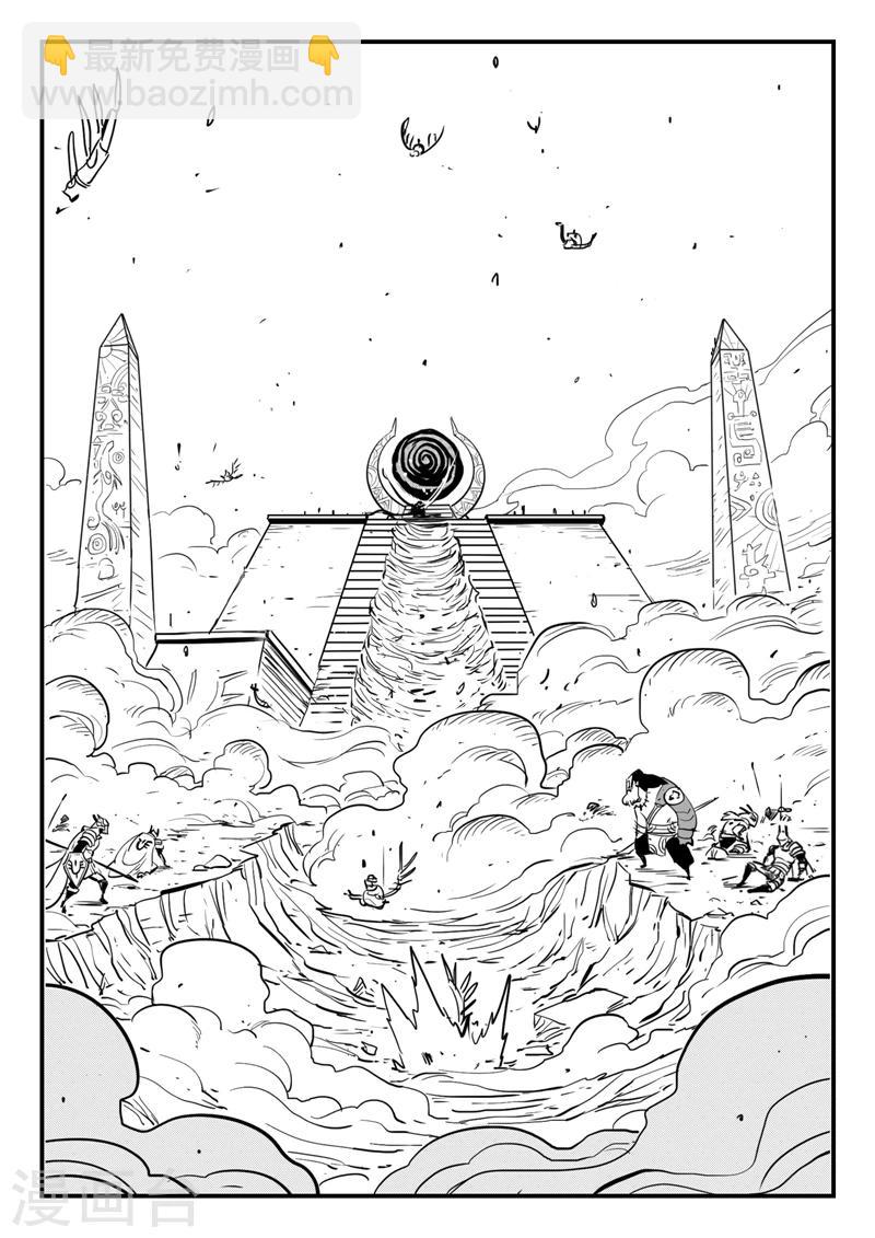 影子貓 - 第176話 聖盔影獸的威力 - 1