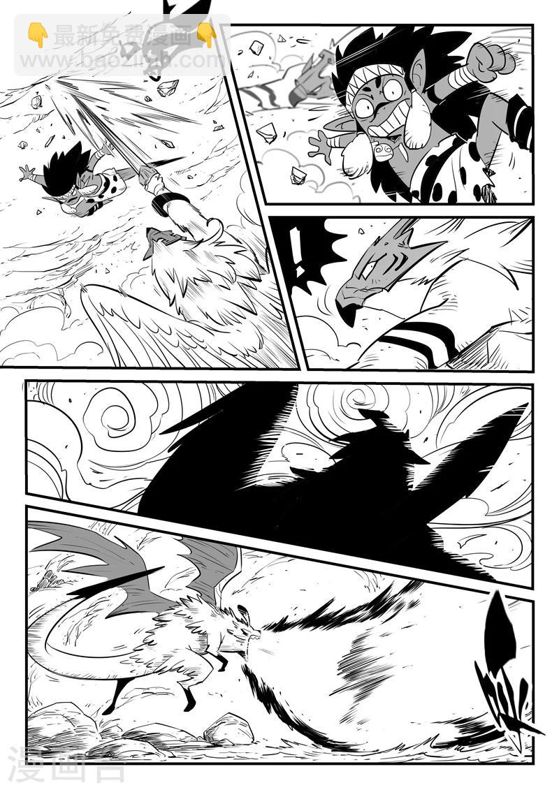 影子貓 - 第180話 成人式的戰鬥 - 2