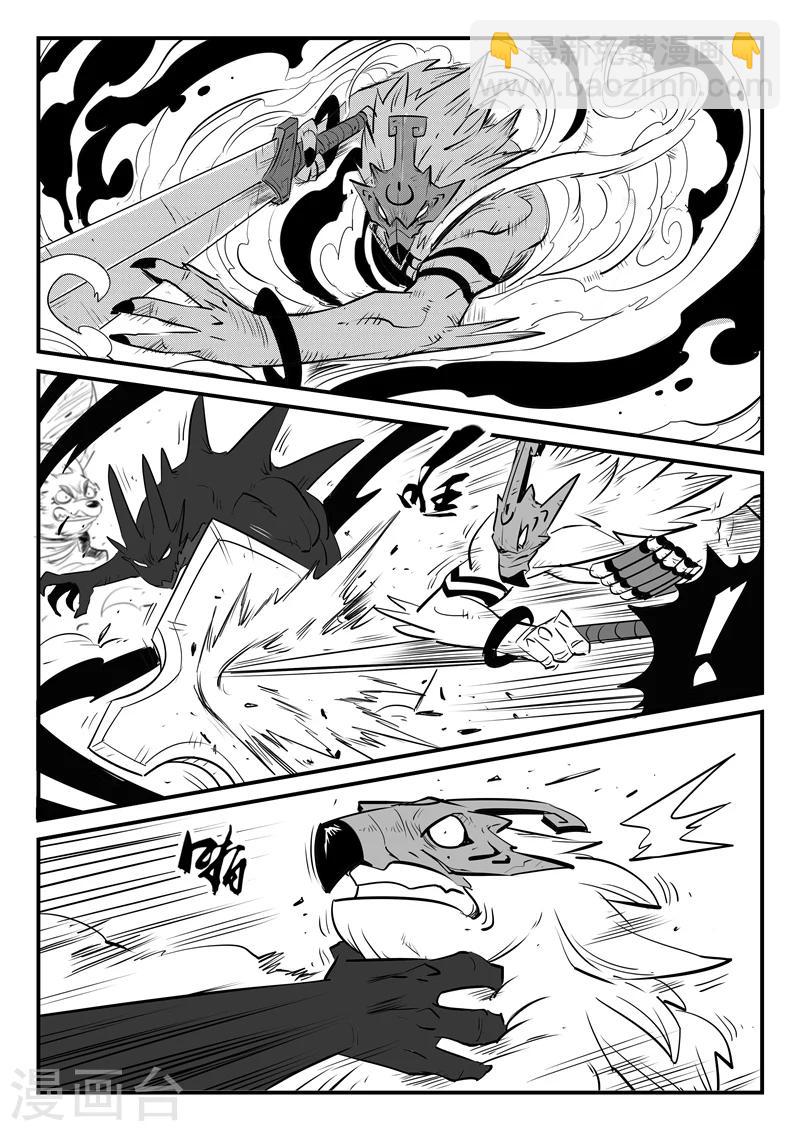 影子貓 - 第180話 成人式的戰鬥 - 3