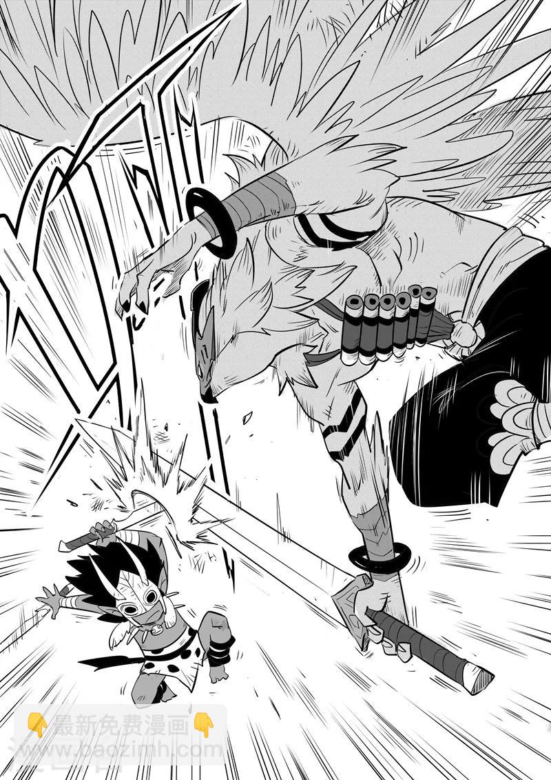 影子貓 - 第180話 成人式的戰鬥 - 2