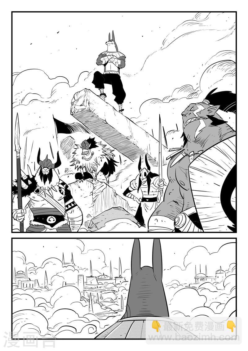 影子貓 - 第186話 神輝閣外圍 - 1