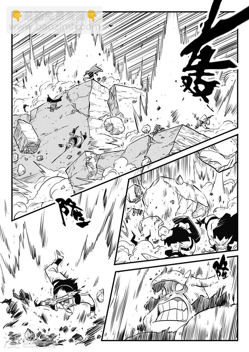 影子貓 - 第187話 炮擊與反擊 - 2