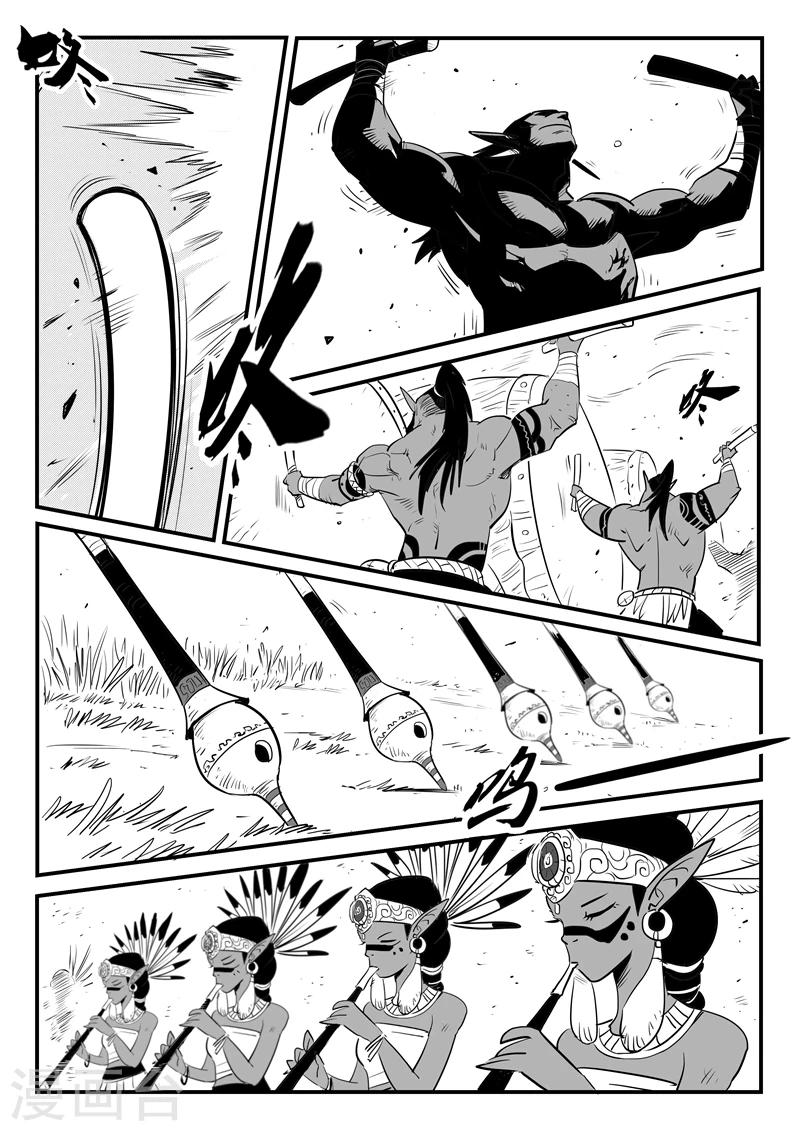 影子貓 - 第191話 宿命 - 1